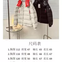 Cheap Moncler Down Feather Coat Long Sleeved For Unisex #1376700 Replica Wholesale [$170.00 USD] [ITEM#1376700] on Replica Moncler Down Feather Coat
