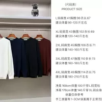 Cheap Valentino Sweaters Long Sleeved For Men #1377229 Replica Wholesale [$60.00 USD] [ITEM#1377229] on Replica Valentino Sweaters