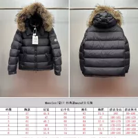 Cheap Moncler Down Feather Coat Long Sleeved For Unisex #1377637 Replica Wholesale [$210.00 USD] [ITEM#1377637] on Replica Moncler Down Feather Coat