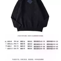 Cheap Louis Vuitton LV Sweaters Long Sleeved For Unisex #1377911 Replica Wholesale [$64.00 USD] [ITEM#1377911] on Replica Louis Vuitton LV Sweaters