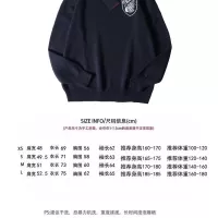 Cheap Louis Vuitton LV Sweaters Long Sleeved For Unisex #1377913 Replica Wholesale [$64.00 USD] [ITEM#1377913] on Replica Louis Vuitton LV Sweaters