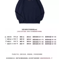 Cheap Louis Vuitton LV Sweaters Long Sleeved For Unisex #1377914 Replica Wholesale [$68.00 USD] [ITEM#1377914] on Replica Louis Vuitton LV Sweaters