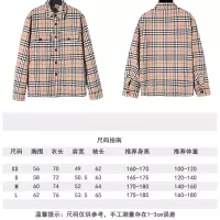 Cheap Burberry Jackets Long Sleeved For Unisex #1379255 Replica Wholesale [$85.00 USD] [ITEM#1379255] on Replica Burberry Jackets