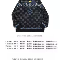 Cheap Louis Vuitton LV Sweaters Long Sleeved For Unisex #1379263 Replica Wholesale [$60.00 USD] [ITEM#1379263] on Replica Louis Vuitton LV Sweaters