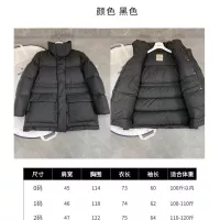 Cheap Moncler Down Feather Coat Long Sleeved For Women #1380218 Replica Wholesale [$172.00 USD] [ITEM#1380218] on Replica Moncler Down Feather Coat
