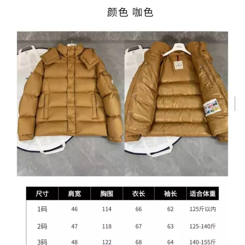 Cheap Moncler Down Feather Coat Long Sleeved For Women #1382537 Replica Wholesale [$170.00 USD] [ITEM#1382537] on Replica Moncler Down Feather Coat
