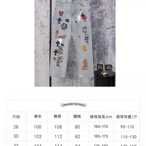 Cheap Chrome Hearts Jeans For Men #1384176 Replica Wholesale [$64.00 USD] [ITEM#1384176] on Replica Chrome Hearts Jeans
