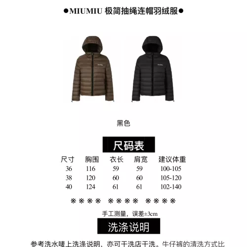 Cheap MIU MIU Down Feather Coat Long Sleeved For Women #1386143 Replica Wholesale [$160.00 USD] [ITEM#1386143] on Replica MIU MIU Down Feather Coat