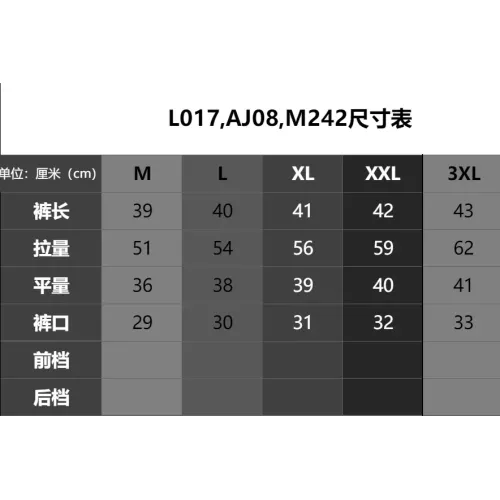 Cheap Lacoste Pants For Men #1386383 Replica Wholesale [$32.00 USD] [ITEM#1386383] on Replica Lacoste Pants