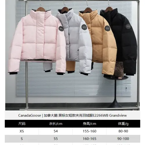 Cheap Canada Goose Down Feather Coat Long Sleeved For Women #1391056 Replica Wholesale [$172.00 USD] [ITEM#1391056] on Replica Canada Goose Down Feather Coat