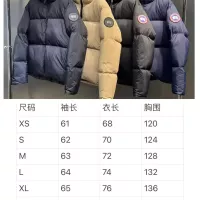 Cheap Canada Goose Down Feather Coat Long Sleeved For Unisex #1382491 Replica Wholesale [$172.00 USD] [ITEM#1382491] on Replica Canada Goose Down Feather Coat