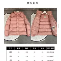 Cheap Moncler Down Feather Coat Long Sleeved For Women #1382536 Replica Wholesale [$170.00 USD] [ITEM#1382536] on Replica Moncler Down Feather Coat