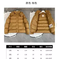 Cheap Moncler Down Feather Coat Long Sleeved For Women #1382537 Replica Wholesale [$170.00 USD] [ITEM#1382537] on Replica Moncler Down Feather Coat