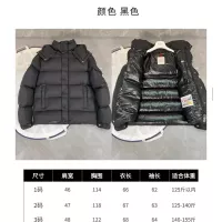 Cheap Moncler Down Feather Coat Long Sleeved For Women #1382538 Replica Wholesale [$170.00 USD] [ITEM#1382538] on Replica Moncler Down Feather Coat