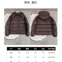 Cheap Moncler Down Feather Coat Long Sleeved For Men #1382576 Replica Wholesale [$170.00 USD] [ITEM#1382576] on Replica Moncler Down Feather Coat