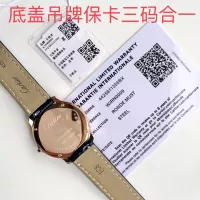 Cheap Cartier AAA Quality Watches For Women #1382728 Replica Wholesale [$423.14 USD] [ITEM#1382728] on Replica Cartier AAA Quality Watches