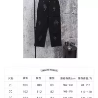 Cheap Chrome Hearts Jeans For Men #1384171 Replica Wholesale [$68.00 USD] [ITEM#1384171] on Replica Chrome Hearts Jeans