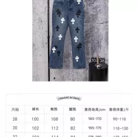 Cheap Chrome Hearts Jeans For Men #1384173 Replica Wholesale [$64.00 USD] [ITEM#1384173] on Replica Chrome Hearts Jeans