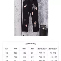 Cheap Chrome Hearts Jeans For Men #1384178 Replica Wholesale [$64.00 USD] [ITEM#1384178] on Replica Chrome Hearts Jeans