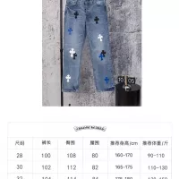 Cheap Chrome Hearts Jeans For Men #1384179 Replica Wholesale [$60.00 USD] [ITEM#1384179] on Replica Chrome Hearts Jeans