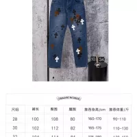 Cheap Chrome Hearts Jeans For Men #1384180 Replica Wholesale [$64.00 USD] [ITEM#1384180] on Replica Chrome Hearts Jeans