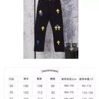 Cheap Chrome Hearts Jeans For Men #1384181 Replica Wholesale [$64.00 USD] [ITEM#1384181] on Replica Chrome Hearts Jeans