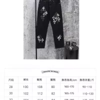 Cheap Chrome Hearts Jeans For Men #1384195 Replica Wholesale [$64.00 USD] [ITEM#1384195] on Replica Chrome Hearts Jeans