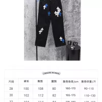 Cheap Chrome Hearts Jeans For Men #1384201 Replica Wholesale [$64.00 USD] [ITEM#1384201] on Replica Chrome Hearts Jeans