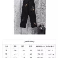 Cheap Chrome Hearts Jeans For Men #1384204 Replica Wholesale [$64.00 USD] [ITEM#1384204] on Replica Chrome Hearts Jeans