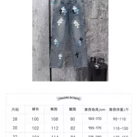 Cheap Chrome Hearts Jeans For Men #1384206 Replica Wholesale [$68.00 USD] [ITEM#1384206] on Replica Chrome Hearts Jeans