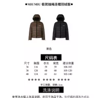 Cheap MIU MIU Down Feather Coat Long Sleeved For Women #1386142 Replica Wholesale [$160.00 USD] [ITEM#1386142] on Replica MIU MIU Down Feather Coat