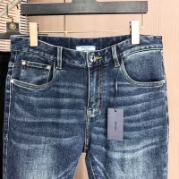 Cheap Prada Jeans For Men #1386872 Replica Wholesale [$80.00 USD] [ITEM#1386872] on Replica Prada Jeans