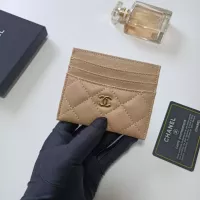 Cheap Chanel Card Holders #1388719 Replica Wholesale [$29.00 USD] [ITEM#1388719] on Replica Chanel Wallets