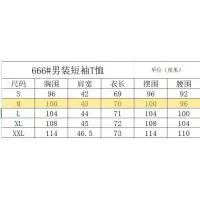 Cheap Burberry T-Shirts Short Sleeved For Men #1390720 Replica Wholesale [$36.00 USD] [ITEM#1390720] on Replica Burberry T-Shirts