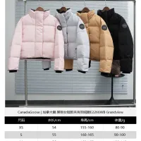 Cheap Canada Goose Down Feather Coat Long Sleeved For Women #1391055 Replica Wholesale [$172.00 USD] [ITEM#1391055] on Replica Canada Goose Down Feather Coat