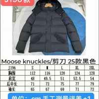 Cheap Moose Knuckles Down Feather Coat Long Sleeved For Men #1391063 Replica Wholesale [$205.00 USD] [ITEM#1391063] on Replica Moose Knuckles Down Feather Coat