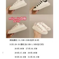 Cheap MIU MIU Kids' Shoes For Kids #1392296 Replica Wholesale [$68.00 USD] [ITEM#1392296] on Replica MIU MIU Kids' Shoes
