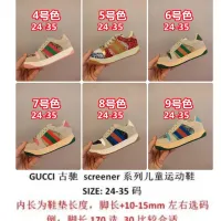 Cheap Gucci Kids' Shoes For Kids #1392303 Replica Wholesale [$72.00 USD] [ITEM#1392303] on Replica Gucci Kids' Shoes