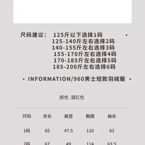 Cheap Moncler Down Feather Coat Long Sleeved For Men #1393270 Replica Wholesale [$170.00 USD] [ITEM#1393270] on Replica Moncler Down Feather Coat