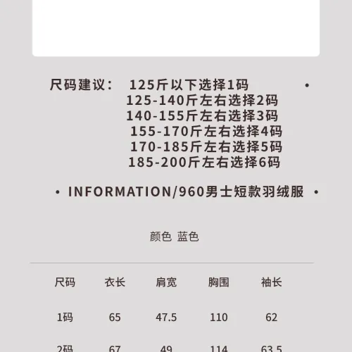 Cheap Moncler Down Feather Coat Long Sleeved For Men #1393278 Replica Wholesale [$170.00 USD] [ITEM#1393278] on Replica Moncler Down Feather Coat