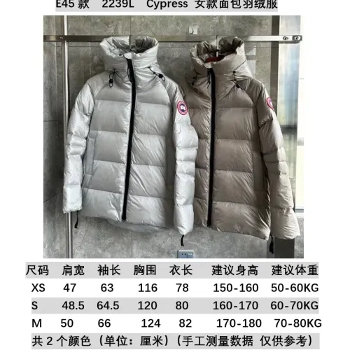 Cheap Canada Goose Down Feather Coat Long Sleeved For Women #1393301 Replica Wholesale [$182.00 USD] [ITEM#1393301] on Replica Canada Goose Down Feather Coat