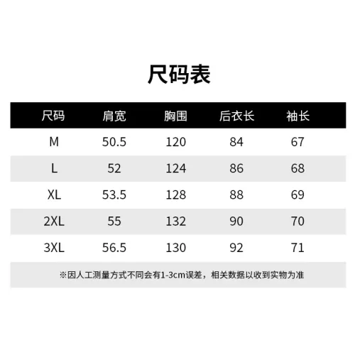 Cheap Hermes Jackets Long Sleeved For Men #1395236 Replica Wholesale [$88.00 USD] [ITEM#1395236] on Replica Hermes Jackets