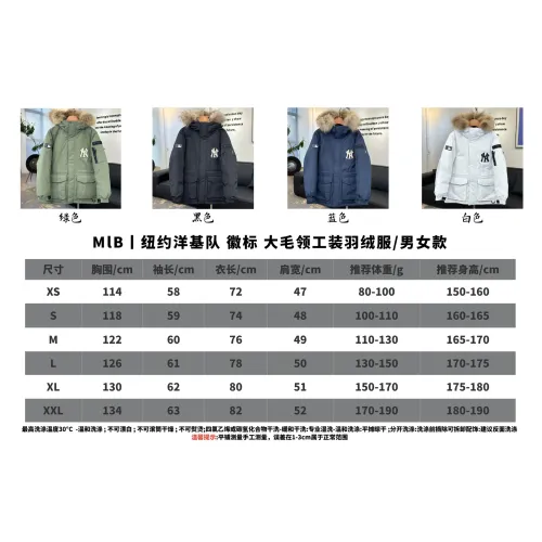 Cheap New York Yankees Down Feather Coat Long Sleeved For Unisex #1398841 Replica Wholesale [$160.00 USD] [ITEM#1398841] on Replica New York Yankees Down Feather Coat