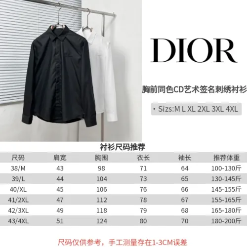 Cheap Christian Dior Shirts Long Sleeved For Men #1399654 Replica Wholesale [$64.00 USD] [ITEM#1399654] on Replica Christian Dior Shirts