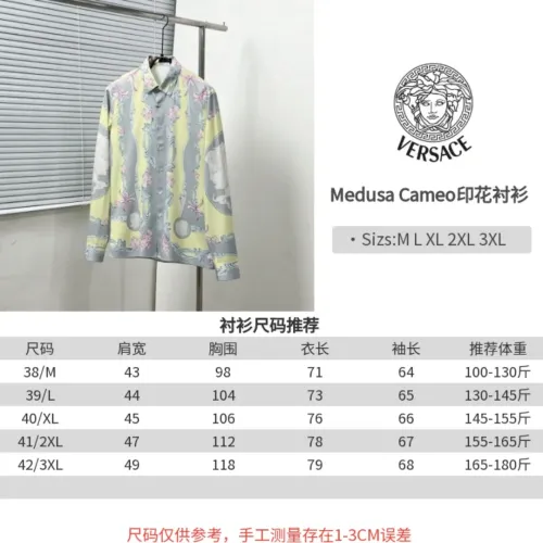 Cheap Versace Shirts Long Sleeved For Men #1399718 Replica Wholesale [$64.00 USD] [ITEM#1399718] on Replica Versace Shirts
