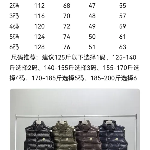 Cheap Moncler Down Feather Coat Sleeveless For Men #1402055 Replica Wholesale [$125.00 USD] [ITEM#1402055] on Replica Moncler Down Feather Coat
