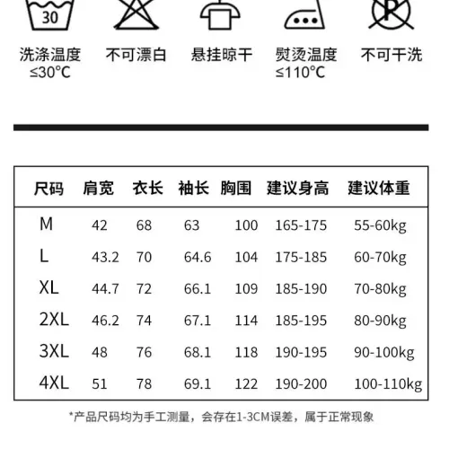 Cheap Givenchy T-Shirts Long Sleeved For Men #1402582 Replica Wholesale [$42.00 USD] [ITEM#1402582] on Replica Givenchy T-Shirts