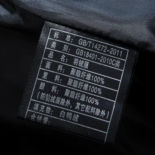 Cheap Moncler Down Feather Coat Long Sleeved For Men #1403317 Replica Wholesale [$82.00 USD] [ITEM#1403317] on Replica Moncler Down Feather Coat