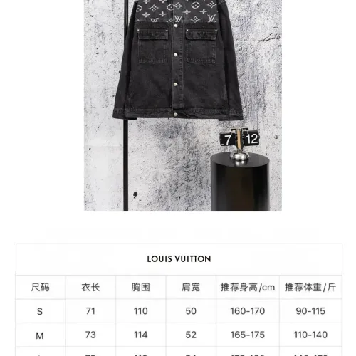 Cheap Louis Vuitton LV Jackets Long Sleeved For Unisex #1404147 Replica Wholesale [$72.00 USD] [ITEM#1404147] on Replica Louis Vuitton LV Jackets