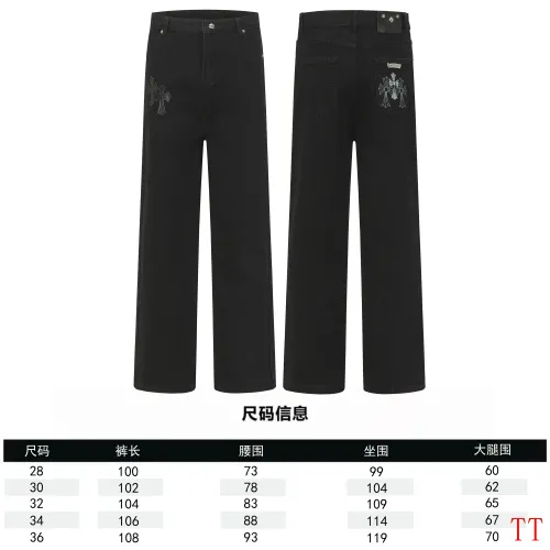 Cheap Chrome Hearts Jeans For Men #1404166 Replica Wholesale [$60.00 USD] [ITEM#1404166] on Replica Chrome Hearts Jeans